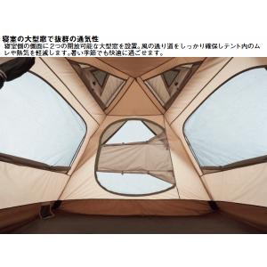 ロゴス テント 2ルーム 家族6人用 2ルーム...の詳細画像4