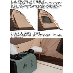 ロゴス テント 2ルーム 家族6人用 2ルーム...の詳細画像5