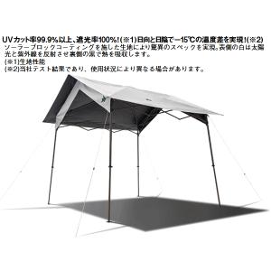 ロゴス タープ Qセットタープ 切妻モデル U...の詳細画像2