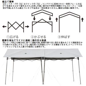 ロゴス タープ Qセットタープ 切妻モデル U...の詳細画像5