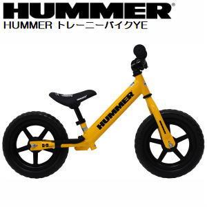 トレーニング用バイク メーカー直送 ミムゴ HUMMER ハマー トレーニーバイクYE MG-HMT...