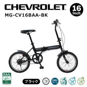 16型折畳み自転車 エフ FF-Y16 : Drink&Dream D-Park ヤフー店 - 通販
