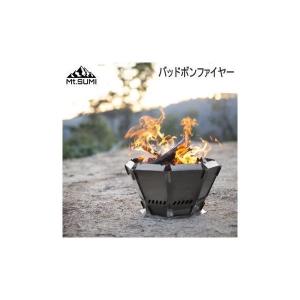 Petromax（ペトロマックス） (国内正規品) アタゴ Atago 焚き火台