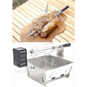 マウント・スミ 専用ロティサリー グリル BB...の詳細画像4