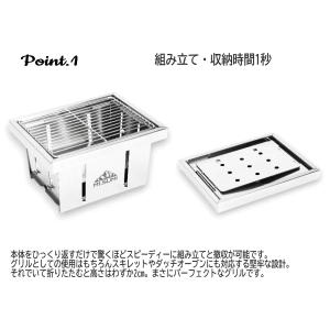 マウント・スミ グリル 焚き火台 BBQグリル...の詳細画像1