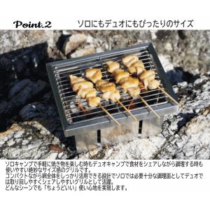 マウント・スミ グリル 焚き火台 BBQグリル...の詳細画像2