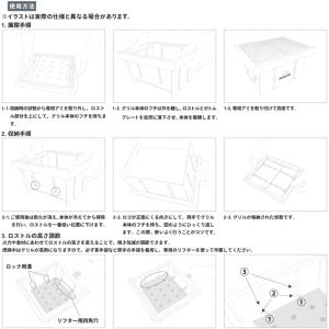 マウント・スミ グリル 焚き火台 BBQグリル...の詳細画像4