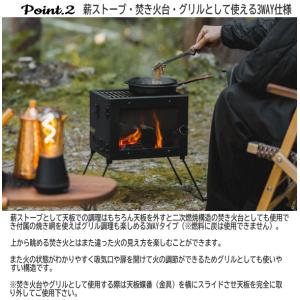 マウント・スミ ストーブ 薪ストーブ 小型二次...の詳細画像2