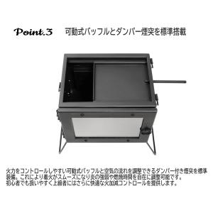 マウント・スミ ストーブ 薪ストーブ 小型二次...の詳細画像3