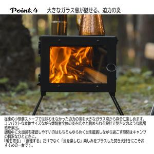 マウント・スミ ストーブ 薪ストーブ 小型二次...の詳細画像4