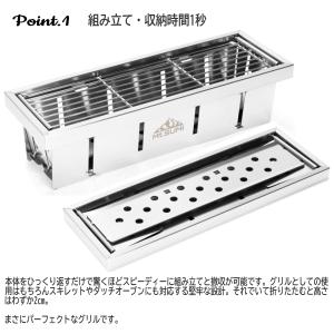 Mt.SUMI マウント・スミ グリル ワイド...の詳細画像1