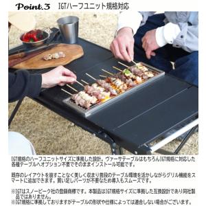 Mt.SUMI マウント・スミ グリル ワイド...の詳細画像3