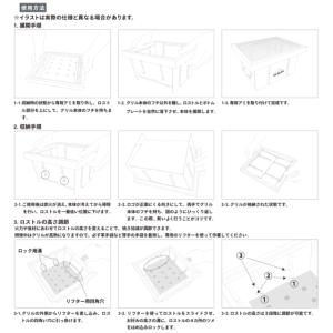 Mt.SUMI マウント・スミ グリル ワイド...の詳細画像5