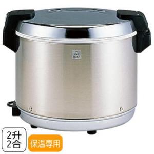 タイガー（TIGER） タイガー魔法瓶 業務用電子ジャー JHC-A72P-XS 保温