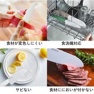京セラ 包丁 ピーラー まな板 3点セット セ...の詳細画像3