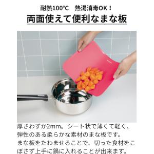 京セラ 包丁 ピーラー まな板 3点セット セ...の詳細画像5