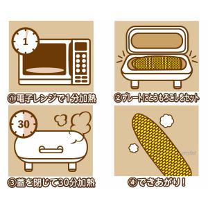 ピーナッツクラブ 焼き芋メーカー 焼きとうもろ...の詳細画像5