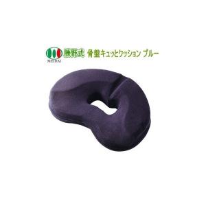 メイダイ 骨盤補整 クッション 骨盤引き締め 骨盤補整 姿勢補整 骨盤クッション 腰の負担 円座クッション 勝野式 座るだけで骨盤キュッとクッション ブルー