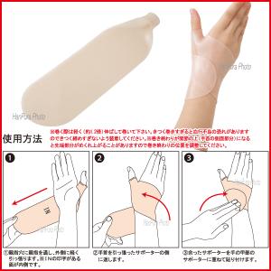 メイダイ 手首 腱鞘炎 痛み サポーター ワン...の詳細画像5