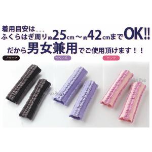 メイダイ ふくらはぎサポーター 着圧サポーター...の詳細画像5