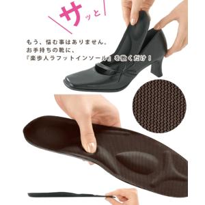 メイダイ インソール 中敷 靴 土ふまず パッ...の詳細画像3
