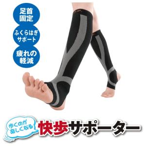 メイダイ サポーター 歩行用サポーター テーピ...の詳細画像2