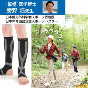 メイダイ サポーター 歩行用サポーター テーピ...の詳細画像3