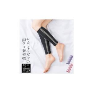 ギロファ・メッシュソックス(着圧ソックス 着圧式ソックス メッシュ