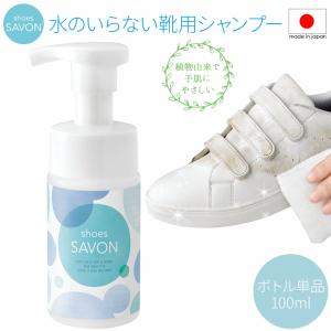 メイダイ クリーナー 水のいらない靴用シャンプ...の詳細画像1