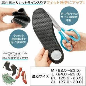 メイダイ インソール 中敷き 足の裏 足 サポ...の詳細画像4