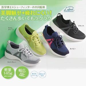 メイダイ スニーカー 疲れにくい 歩きやすい 靴 シューズ ウォーキングシューズ ランニングシューズ...