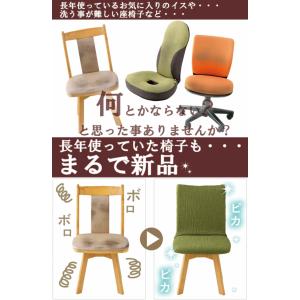 メイダイ 椅子カバー 座椅子カバー イスカバー...の詳細画像2