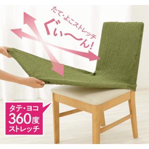 メイダイ 椅子カバー 座椅子カバー イスカバー...の詳細画像3