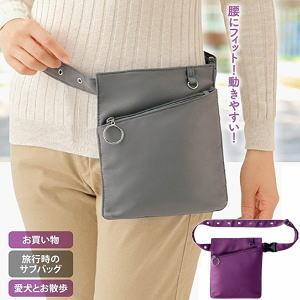 ウエストバッグ ウエストポーチ バッグ ポーチ メイダイ 手ぶらで便利ポケットポーチ 全2色 送料無料｜veryfast