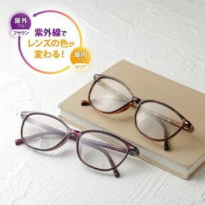 メガネ サングラス 遠近両用メガネ 調光サングラス UVカット 紫外線カット レンズ調光機能 メイダイ UVカット遠近調光グラス 全2色 各3度数 送料無料｜veryfast