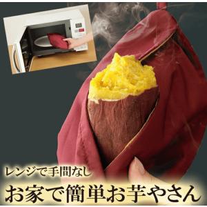 メイダイ 電子レンジ専用 焼き芋 焼き芋器 焼...の詳細画像1