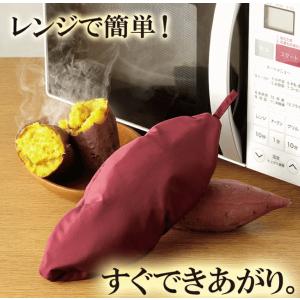 メイダイ 電子レンジ専用 焼き芋 焼き芋器 焼...の詳細画像2