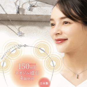 メイダイ ネックレス 磁気ネックレス アクセサ...の詳細画像2