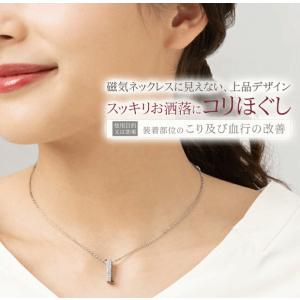 メイダイ ネックレス 磁気ネックレス アクセサ...の詳細画像3