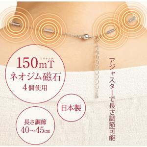 メイダイ ネックレス 磁気ネックレス アクセサ...の詳細画像5