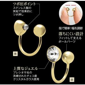 メイダイ イヤーカフ アクセサリー 耳つぼジュ...の詳細画像4