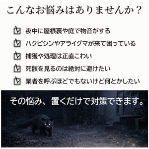 メイダイ 忌害獣駆除 忌避剤 害獣忌避 害獣駆...の詳細画像4