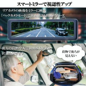 スマートミラー デジタルバックミラー 9インチ...の詳細画像2