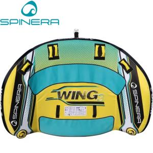 スピネラ ウィング 3 20244 3人乗り トーイングチューブ チューブ Spinera Wing 3 水上バイク ウォータートイ 牽引 3人 PWC 3名 PVC ジェット ビスケット｜verygood