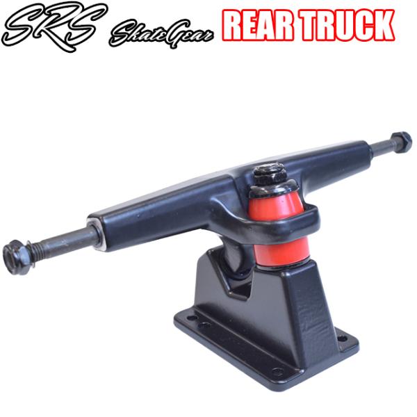 SRS SK8 RKP-R REAR TRUCK MATT BLACK リア用 トラック スケートボ...