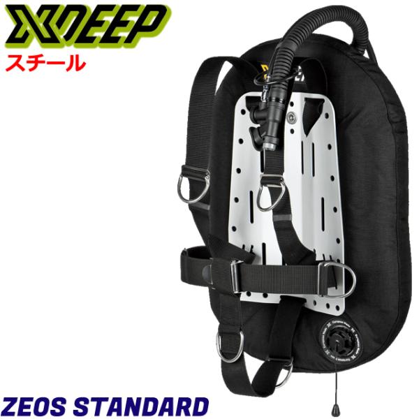 XDEEP ZEOS 28 38 標準ハーネス スチール シングルタンク バックマウント BCDエッ...