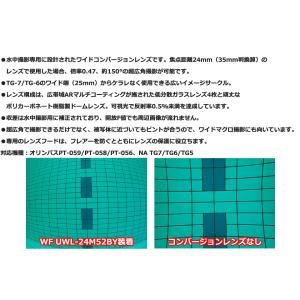 WEEFINE #21784 WF ワイドコン...の詳細画像2