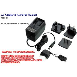 RGBlue ACBP-01 AC Adapt...の詳細画像1