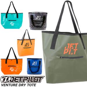 JETPILOT ジェットパイロット 防水バッグ ACS19908 VENTURE DRY TOTE ウォータープルーフバッグ ウェットバッグ クーラーバッグ ドライバッグ｜verygood