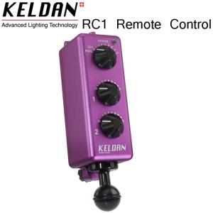 KELDAN RC1 Remote Control ワイヤレスリモコン ケルダン 水中ライト リモコン MU-7660 ダイビング ダイビングライト ビデオライト 水中撮影 水中リモコン｜verygood